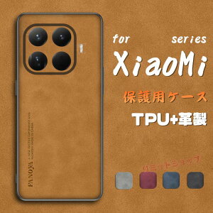 Xiaomi 15T Pro �P�[�X Xiaomi 15T �P�[�X Xiaomi 14T Pro �w�ʃP�[�X Xiaomi 14T ���U�[ �V���v�� �V���I�~ �X�}�z�P�[�X Xiaomi 15 �w�ʃP�[�X XIAOMI 15T PRO ������� �㎿ �v�� �V���I�~ �_�� xiaomi 15t pro �J�o�[ 