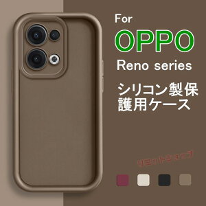 OPPO Reno14 5G �P�[�X OPPO Reno13 A �J�o�[ OPPO Reno11 A �P�[�X OPPO Reno10 Pro 5G �V���R��TPU�� �I�b�| ���m �J�o�[ �\�t�g�P�[�X �ϏՌ� oppo reno14 5g �_��P�[�X oppo reno13 f �ی�P�[�X ���F oppo reno 11a �X�}