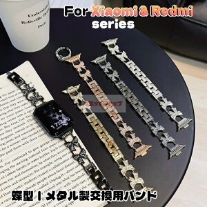 Redmi Watch 5 Active �����p�X�g���b�v ���ʌ����p�o���h ������ �o���h ���X �`�F�[�� Redmi Watch 5 Lite �x���g Xiaomi Watch S4 �ւ��o���h �V���I�~ �E�H�b�` �����o���h Xiaomi Watch S3 �Y�� �r���v xiaomi wa