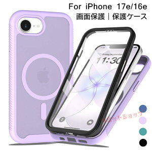iPhone 17e �P�[�X iPhone 17e �P�[�X iphone 17e �w�ʃP�[�X �t����ʕی�J�o�[ magsafe�[�d iPhone 17e �J�o�[ iphone17e �}�b�g���� �A�C�z�� �X�}�z�P�[�X IPHONE 17E �ϏՌ� iPhone 16e �S�̕ی� ��d�\�� iPhone 1