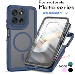 Moto g06 �P�[�X �t����ʕی�J�o�[ moto g66j 5G/moto g66y 5G/moto G56 �J�o�[ moto g05 �w�ʃP�[�X magsafe�[�d MOTO G06 �J�o�[ moto g06 �}�b�g���� ���g���[�� �M �X�}�z�P�[�X MOTOROLA moto g06 �ϏՌ� �S�̕ی� 