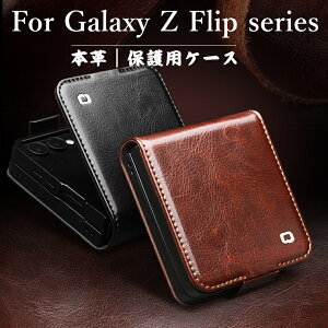 Galaxy Z Flip7 �P�[�X ���v �蒠�^ Galaxy Z Flip6 �J�o�[ Galaxy Z Flip5 �P�[�X �{�v galaxy z flip7 �P�[�X �S�ʕی� �蒠�^ �X�g���b�v���t�� Galaxy Z Flip7 SC-55F �J�[�h���[ �M�����N�V�[ �[�b�g �t���b�v �P