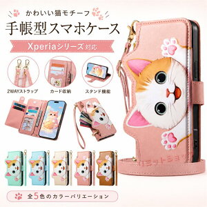Xperia 1 VIII �P�[�X �蒠�^ Xperia 10 VII �P�[�X Xperia 1 VII �J�o�[ �˂��� Xperia 10 VI �X�}�z�P�[�X Xperia 1 VI �΂ߊ|�����|�� �\�j�[ �G�N�X�y���A �P�[�X Xperia 1 VIII SO-51G �J�[�h���[ Xperia 10 VII SO-52F