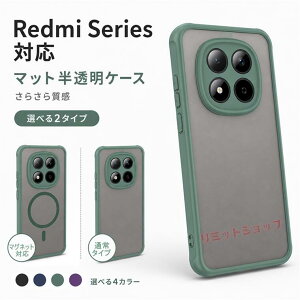 REDMI Note 17 Pro Max 5G �P�[�X REDMI 17 �P�[�X REDMI Note 15 Pro 5G �P�[�X �w�� �}�b�g�P�[�X REDMI Note 15 5G �J�o�[ REDMI 15 5G �J�o�[ redmi note 17 pro max 5g �P�[�X ������ �}�b�g���� �V���I�~���b�h�~�[ ����