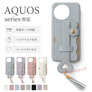 AQUOS wish6 �P�[�X �w�� �o���h�t�� AQUOS R11 �P�[�X AQUOS R10 R9 Pro R8 pro �J�o�[ �w�ʃP�[�X �J�[�h���[ AQUOS wish5 4 3 2 �J�o�[ �ϏՌ� �A�N�I�X �E�B�b�V�� �P�[�X �v Sharp Aquos r11 r9 r8 r10 ���h�~ aquos wi