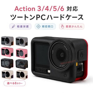 DJI OSMO ACTION 6543 �P�[�X dji osmo action 6543 �P�[�X �J�����ی� �J�o�[ DJI Osmo Action6 �n�[�h�P�[�X �|�[�^�u�� �ϏՌ� DJI Osmo Action5 �P�[�X DJI Osmo Action43 �J�o�[ �J�����K�[�h �ϏՌ��p ���t���h�~ PC