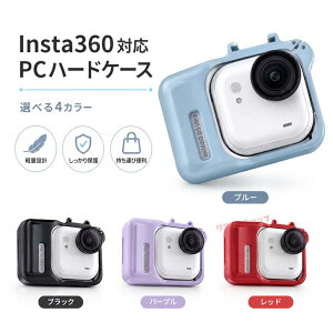 Insta360 GO Ultra �Ή� PC�n�[�h�P�[�X �ی�P�[�X Insta360 �y�� �ϏՌ� �X�g���b�v�z�[���t�� �O�r�E���B��_�Ή� 4�F�W�J Insta360 �Ή� PC�n�[�h�P�[�X �y�� �ϏՌ� �C���X�^360 �n�[�h�J�o�[�t���[