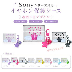 SONY WF-1000XM6 �P�[�X ���̐��` SONY WF-1000XM5 �P�[�X �V�g�� �J���r�i�t�� �� Sony LinkBuds S�iWF-LS900NB�j �P�[�X sony wf-1000xm6 5 �J�o�[ �\�j�[�����N�o�Y �ی�J�o�[ Sony LinkBuds S WF-LS900N �����P�[�X ��