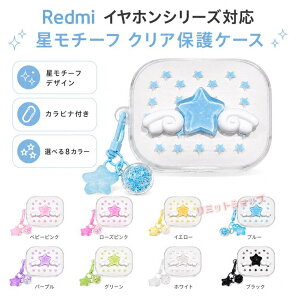 Redmi Buds 6 Active �P�[�X ���̐��` Redmi Buds 6 Play �P�[�X �V�g�� �J���r�i�t�� �� Redmi Buds 6 �P�[�X Redmi Buds 5 �J�o�[ ���b�h�~�[ �o�Y �ی�J�o�[ redmi buds 6 active �����P�[�X ���� �����h�~ �L�Y