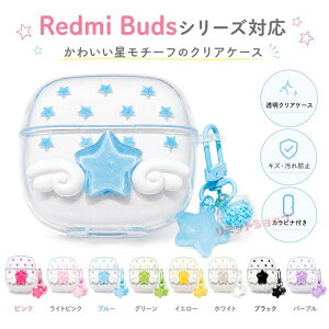 Redmi Buds 8 Active �P�[�X ���̐��` REDMI Buds 8 Pro �P�[�X �V�g�� �J���r�i�t�� �� Redmi Buds 8 Lite 6lite �P�[�X Xiaomi Buds 5 Pro �J�o�[ ���b�h�~�[ �o�Y �ی�J�o�[ redmi buds 8 active �����P�[�X ���� ����