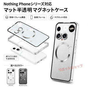 Nothing Phone(4a) �P�[�X �w�ʌ^ Nothing Phone(4a)Pro �J�o�[ �}�b�g������ NOTHING Phone (3) �P�[�X �A���~�o���p�[ ���C�z�������O Nothing Phone3aPro �P�[�X �i�b�V���O �t�H��4A �Ռ��z�� �����J�����J�o�[ 