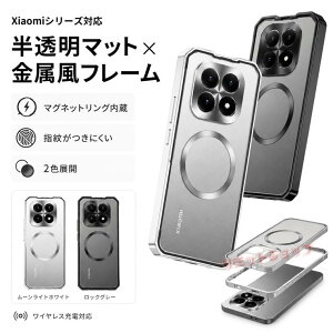 Xiaomi 17T Pro �P�[�X �w�ʌ^ Xiaomi 17T Pro �J�o�[ �}�b�g������ xiaomi 17t pro �P�[�X �A���~�o���p�[ ���C�z�������O Xiaomi 15T Pro �P�[�X �V���I�~ �Ռ��z�� �����J�����J�o�[ ���t�� Xiaomi 15T �A��