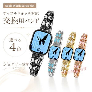 Apple Watch Series12 4746mm�����p�X�g���b�v Apple Watch Ultra 4 49mm �x���g �����p�o���h ������ �o���h ���X �`�F�[�� Apple Watch SE 3 �x���g �ւ��o���h �A�b�v�� �E�H�b�`�V���[�Y �Y�� �r���v series121110