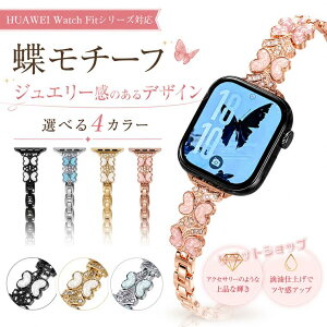 HUAWEI WATCH FIT 5 Pro �����p�X�g���b�v HUAWEI WATCH FIT 5 �x���g �����p�o���h ������ �o���h ���X �`�F�[�� HUAWEI WATCH FIT 4 Pro �x���g �ւ��o���h �t�@�[�E�F�C�E�H�b�`�t�B�b�g �Y�� �r���v HUAWEI WATC