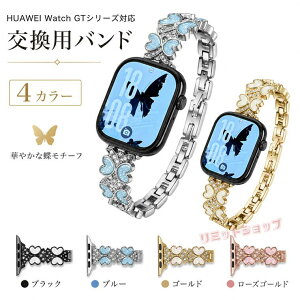 HUAWEI WATCH GT Runner2 �����p�X�g���b�v HUAWEI WATCH GT 6 5 Pro 4 3 SE Pro 2e �x���g �����p�o���h ������ �o���h ���X �`�F�[�� HUAWEI WATCH Buds Runner �x���g �ւ��o���h �t�@�[�E�F�C�E�H�b�` �Y�� �r���v H