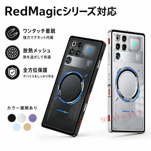 REDMAGIC 11S Pro �P�[�X �w�ʌ^ REDMAGIC 10S Pro �J�o�[ �����}�b�g������ ���b�h�}�W�b�N �P�[�X �A���~�o���p�[ ���C�����X�[�d REDMAGIC 9S Pro �P�[�X redmagic 11 pro �P�[�X �Ռ��z�� �ی� ���t�� �A��