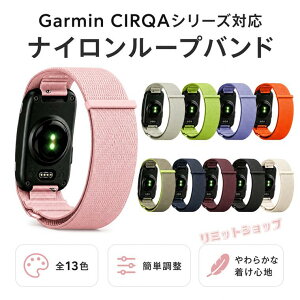 Garmin CIRQA Smart Band CIRQA Smart Band �o���h�^�w���X�p�t�B�b�g�l�X�g���b�J�[�����p �i�C�����o���h �����o���h�X�g���b�v CIRQA Smart Band�����p�A�[���o���h CIRQA Smart Band �����p�o���h �t�@�X�i�[