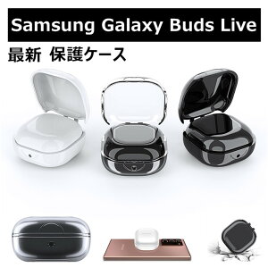 �y1�c�Ɠ������zSamsung Galaxy Buds live �P�[�X TPU �\�t�g �V���v�� Galaxy Buds live �J�o�[ 2020 �ی�P�[�X �M�����N�V�[�o�b�Y �P�[�X �y�� �ϏՌ� Galaxy Buds live �P�[�X �����h�~ �L�Y�h�~ ���i�� ����