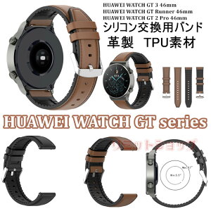 HUAWEI WATCH GT 5 Pro 4 Buds 3 SE GT Runner 2 Pro oh {v VR HUAWEI WATCH GT 5 xg v  t@[EFC EIb` GTc[v Jo[ VR huawei watch gt series A~i i j