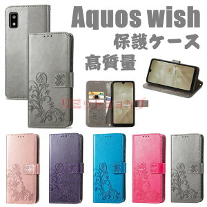 AQUOS wish5 P[X AQUOS wish4 P[X AQUOS wish3 P[X AQUOS wish wish2 P[X 蒠^ ԕ sharp aquos wish5 sh-52f Jo[ V[v ANIX EBbV K^ ϏՌ J[h[ aquos wish4 }Olbgߋ