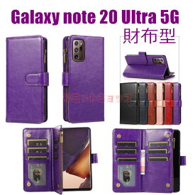 Galaxy note 20 5G ケース 財布型 Galaxy note 20 Ultra 5G カバー Galaxy S20+ BTS 手帳型 PUレザー ケース 革製 人気 カード収納 Galaxy S20+ 5G カバー 全面保護 Galaxy S20 Ultra 5Gギャラクシー 最新 マグネット プレゼント TPU 頑丈 収納抜群 便利