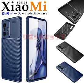 Xiaomi 11T ケース Xiaomi 11T Pro カバー 背面型 Xiaomi Mi 11 Lite 5G カバー Xiaomi Poco X3 GT ケース Xiaomi POCO F3 5G シャオミ Xiaomi Poco X3 Pro/X3 NFC ケース 耐衝撃 炭素繊維紋 軽量 高級感 Xiaomi 11T/11T Pro 艶消し 指紋防止 Xiaomi Poco X3 GT