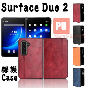 Microsoft Surface Duo 2 P[X surface duo 2 Jo[ v U[  rWlX Microsoft Surface Duo 2 P[X U[  ^ y }CN\tg Surface Duo 2 P[X X ϏՌ Surface Duo 2 J