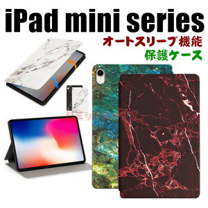 iPad miniiA17 ProjP[X iPad mini (6) 8.3C` 2021 P[X iPad mini 6 یJo[ ubN^ Sʕی iPad mini 5 P[X iPad mini a17 pro یJo[ v TPU ACpbh ~j I[gX[v 嗝