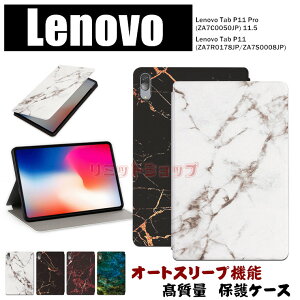 Lenovo Tab P11 Pro (ZA7C0050JP) 11.5 �P�[�X Lenovo Tab P11(ZA7R0178JP/ZA7S0008JP) �ی�J�o�[ �I�[�g�X���[�v�@�\ �u�b�N�^ �S�ʕی� Xiaoxin Pad Pro 11.5 TB-J706F �P�[�X Pad 11 TB-J606F �ی�J�o�[ ���m�{ �^�u���b�g ��