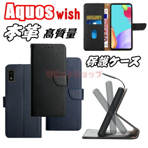 AQUOS wish5 P[X AQUOS R10 P[X AQUOS sense9 P[X AQUOS R9 pro P[X AQUOS wish4 P[X AQUOS wish3 wish2 P[X {v  V[v ANIX aquos sense 9 8 P[X aquos wish5 P[X aquos r10 Jo[ X}