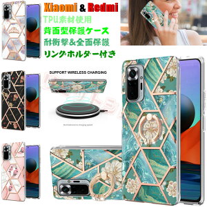 Redmi Note 11 Pro 5G Redmi Note 10 Pro �P�[�X Xiaomi 11T/11T Pro POCO F3 5G X3 Pro/NFC�J�o�[ �w�ʌ^ �����O�z���_�[ �ԕ� �嗝�Ε� redmi note 11 pro 5g �P�[�X �w�� Xiaomi 11T Pro �J�o�[ �X�}�z�P�[�X ������ �V���I�~ 