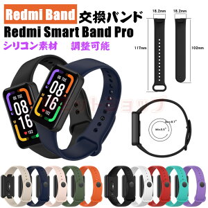 y݌ɔzRedmi Smart Band Pro oh xiaomi Redmi Smart Band Pro oh xg VR _炩 Redmi Smart Band Pro ւ VI~ bh~[ X}[g oh v ʋC redmi smart band pro ւ