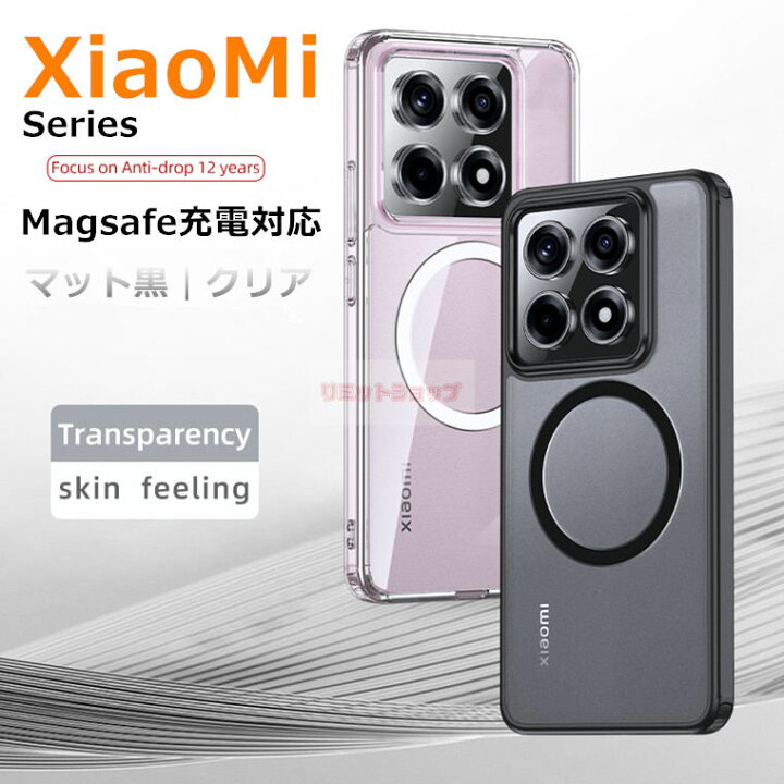 楽天市場】Xiaomi 14T Pro ケース Xiaomi 14T ケース 背面型 xiaomi 