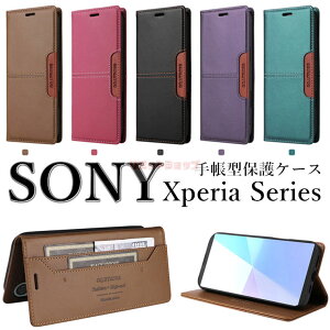 Xperia 10 VII P[X Xperia 1 VII P[X Xperia 5 V P[X 蒠^ xperia 10 vii so-52f P[X xperia 1 vi P[X 蒠^ J[h[ xperia 5 v Jo[ X^h \j[ GNXyA v }Olbg SONY Xp