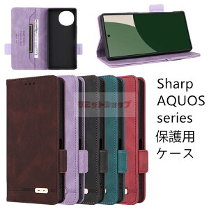 AQUOS sense10 P[X AQUOS wish5 P[X AQUOS R10 P[X 蒠^ aquos sense9 P[X aquos wish5 Jo[ J[h[ aquos r10 wish54 P[X aquos sense10 Jo[ X^h S̕ی V[v ANIX X}zP[