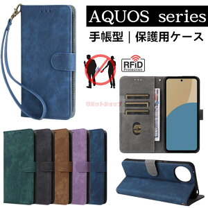 AQUOS sense10/9 P[X AQUOS wish5 P[X AQUOS R10 P[X AQUOS R9 pro P[X 蒠^ Sharp Aquos sense10 P[X 蒠 Aquos R9 pro X}zP[X J[h[ X^h aquos r10 wish5 Jo[ ANIX Jo[ sense9 R