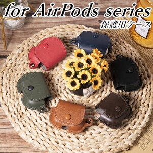 AirPods Proi3jP[X AirPods 4 P[X AirPods Proi2jP[X AirPods 3 P[X ی v JriXgbv airpods pro3 CzJo[  airpods 4 P[X LYh~ ϏՌ Abv