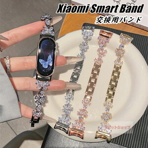 Xiaomi Smart Band 10 �o���h�����p Xiaomi Smart Band 10 �o���h ���^ �����p �V���I�~ �X�}�[�g�o���h xiaomi smart band 10 �����o���h �W���R�� Xiaomi Smart Band 9 �x���g �V���I�~Xiaomi Mi�X�}�[�g�o���h9�X�}�[