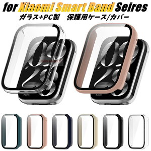 Xiaomi Smart Band 9 Pro �P�[�X Xiaomi Smart Band 8 Active �P�[�X xiaomi smart band 9 8 active pro �J�o�[ �����K���X�t�B�����t ���h�~ �J�o�[ xiaomi smart band 8 pro �J�o�[ �V���I�~�X�}�[�g�o���h �A�N�e�B�u �v�� 