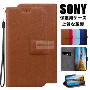 Xperia 10 VII ケース Xperia 1 VII ケース 手帳型 Xperia 5 V ケース 高品質 xperia 10 vii カード収納 ソニー エクスペリア ケース 耐衝撃 スタンド Xperia 1 VII カバー 薄型 xperia 10 vii 軽量 カバー マグネット