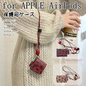 AirPods Pro3 P[X AirPods 4 P[X CzیJo[ Xgbv n[h v AirPods 4 P[X GA|bY Jo[  airpods 4 P[X AirPods Pro2 Jo[ airpods 4 3 2 1 Jo[ airpods pro ϏՌ Ai