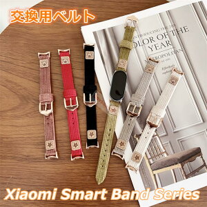 Xiaomi Smart Band 10 �����p�o���h �X�G�[�h Xiaomi Smart Band 9 �x���g ���� �ւ��x���g Xiaomi Smart Band 8 �o���h �����p �H ���t �~ �V���I�~ �X�}�[�g�o���h Xiaomi Smart Band10 �����o���h ���i�� xiaomi smart b