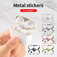 【2組4枚セット】AirPods 5 ケース AirPods 4 ケース Apple AirPods 3 保護シート 防塵フィルム 金属 極…