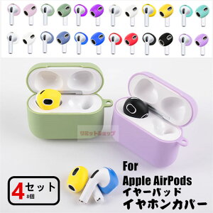 y4ZbgzAirPods 4 P[X Apple AirPods 3 (3) C[pbh CzpJo[ یJo[ 2yA1Zbg VR _ ȒP y AirPods4 p \ GA[|bY VR airpod