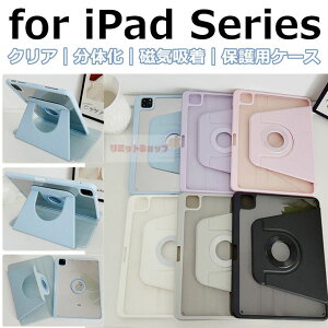 13C`iPad Pro(M4) ^ubgP[X iPad Air13 P[X iPad Pro 11 P[X 11C`iPad Air(M2) P[X iPad miniiA17 ProjP[X iPad Pro 13 11 2024 X^h Cz ̉ X[v@\ ipad air 13 11 2024 