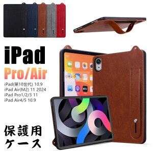 11�C���`iPad Pro(M4/M5) �P�[�X iPad�iA16�j11�C���` �J�o�[ iPad(��10����) 10.9�C���` �P�[�X �^�u���b�g�p �o���h�t 11�C���`iPad Air(M3)(M2) ���f�� �ی�p�P�[�X �A�C�p�b�h �P�[�X iPad Air 5/4 10.9 �J�o�[