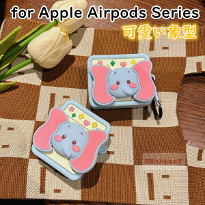 AirPods 4 �P�[�X �V���R�� AirPods 4 �J�o�[ �q�ی^ AirPods Pro2 �J�o�[ �A�b�v�� �G�A�|�b�Y �P�[�X ���� AirPods Pro �J�o�[ �ϏՌ� �_�� airpods 4 �ی�J�o�[ airPods pro2 �J���r�i�t ���^ airPods 4 �J�o�[