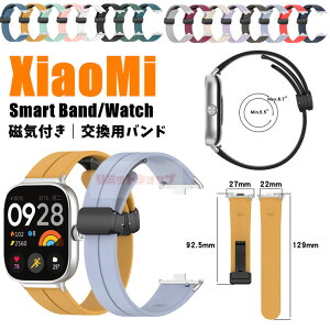 Redmi Watch 5 pxg Xiaomi Smart Band 9 Pro oh p Xgbv Xiaomi Smart Band 8 Pro pxg VR Redmi Watch 5 oh ւ _炩 redmiwatch4 xg xiaomismartband9/8 pro VI~ 