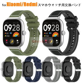 Redmi Watch 6 バンド Xiaomi Smart Band 10 Pro 交換ベルト Redmi Watch 5 Active Lite バンド 交換用 シリコン 柔軟 ファーウェイ バンド Redmi Watch 654 交換バンド Xiaomi Smart Band 98 Pro 交換ベルト 腕時計 シャオミバンドスマートウォッチ 替えバンドベルト