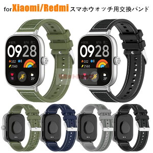 Redmi Watch 5 Active Lite oh Xiaomi Smart Band 9 Pro xg p VR _ t@[EFC oh Redmi Watch 4 oh Redmi Watch 5 Lite poh Xiaomi Smart Band 8 Pro rv VI~o